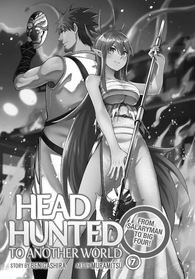 Salaryman ga Isekai ni Ittara Shitennou ni Natta Hanashi Chapter 59 page 2