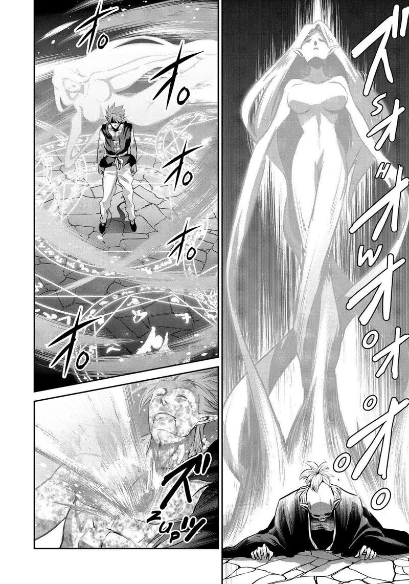 Salaryman ga Isekai ni Ittara Shitennou ni Natta Hanashi Chapter 62 page 13
