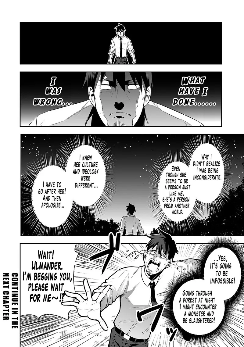 Salaryman ga Isekai ni Ittara Shitennou ni Natta Hanashi Chapter 7 page 16