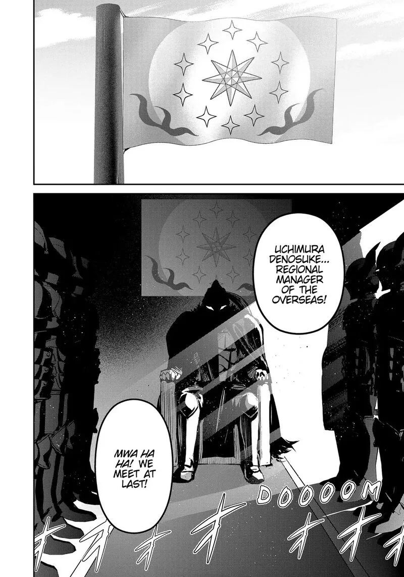 Salaryman ga Isekai ni Ittara Shitennou ni Natta Hanashi Chapter 70 page 14