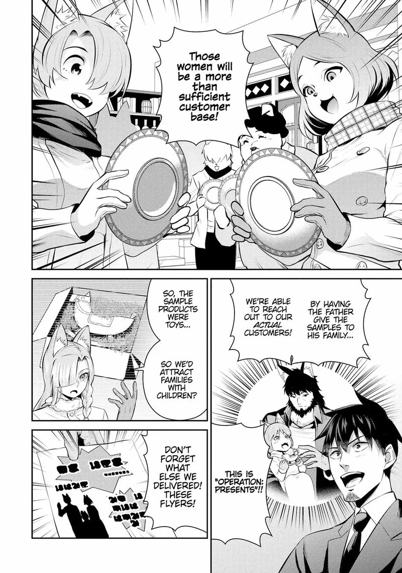 Salaryman ga Isekai ni Ittara Shitennou ni Natta Hanashi Chapter 78 page 13