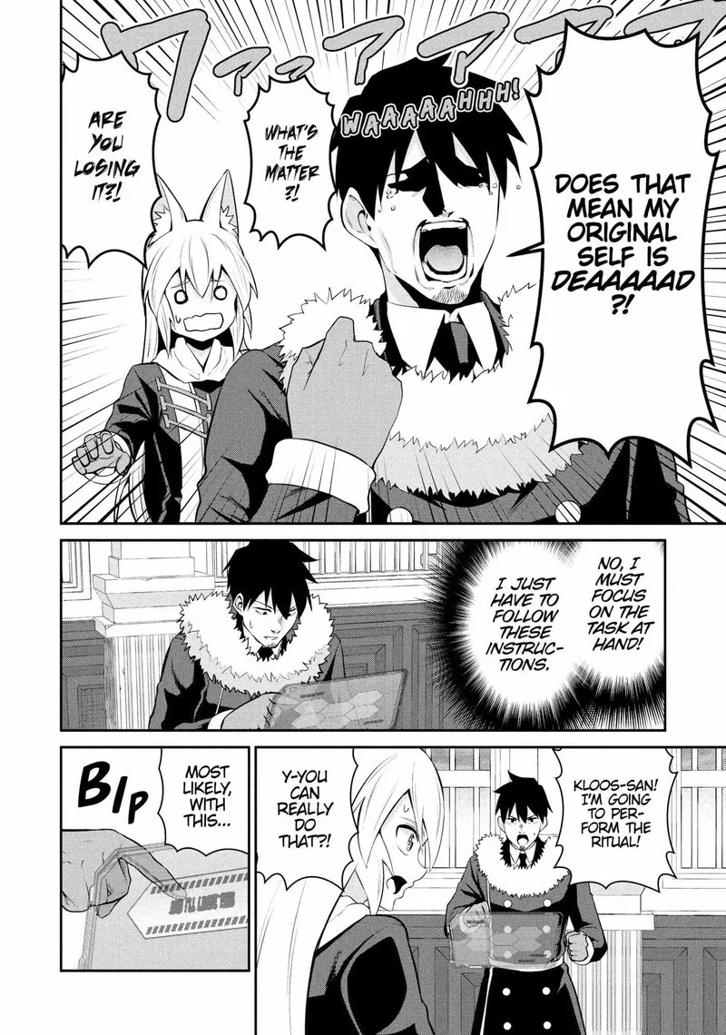 Salaryman ga Isekai ni Ittara Shitennou ni Natta Hanashi Chapter 88 page 4