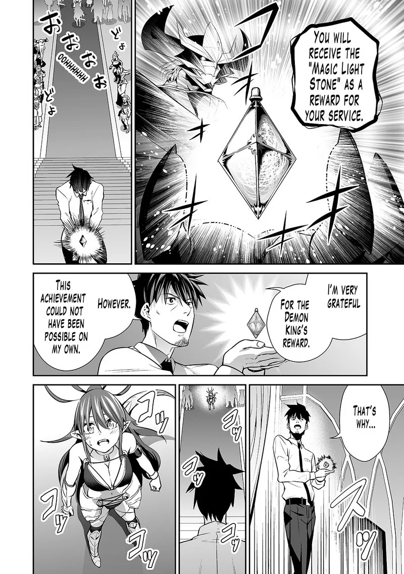 Salaryman ga Isekai ni Ittara Shitennou ni Natta Hanashi Chapter 9 page 16