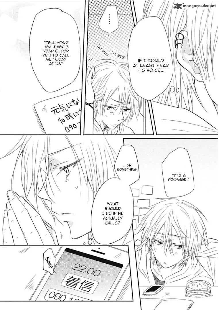 Samishigariya no Love Letter Chapter 1 page 20