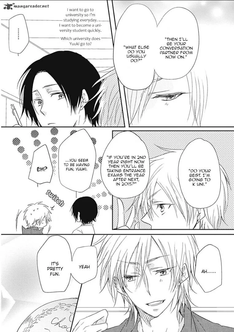 Samishigariya no Love Letter Chapter 1 page 13