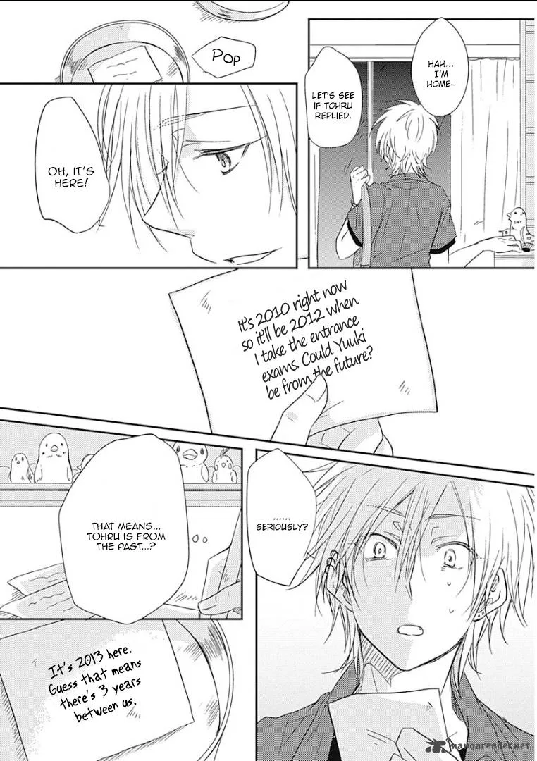 Samishigariya no Love Letter Chapter 1 page 14