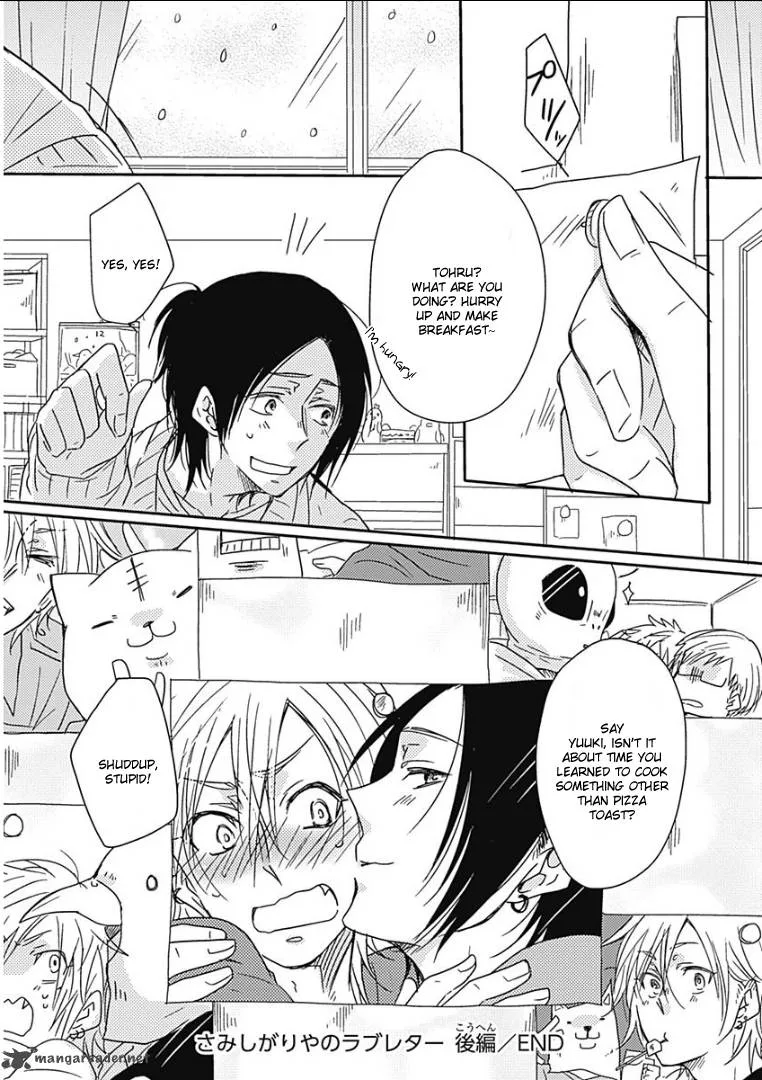 Samishigariya no Love Letter Chapter 2 page 31