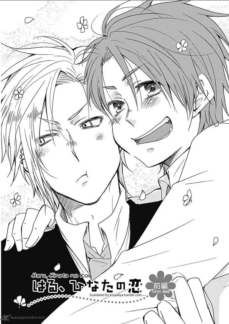 Samishigariya no Love Letter Chapter 3 page 1