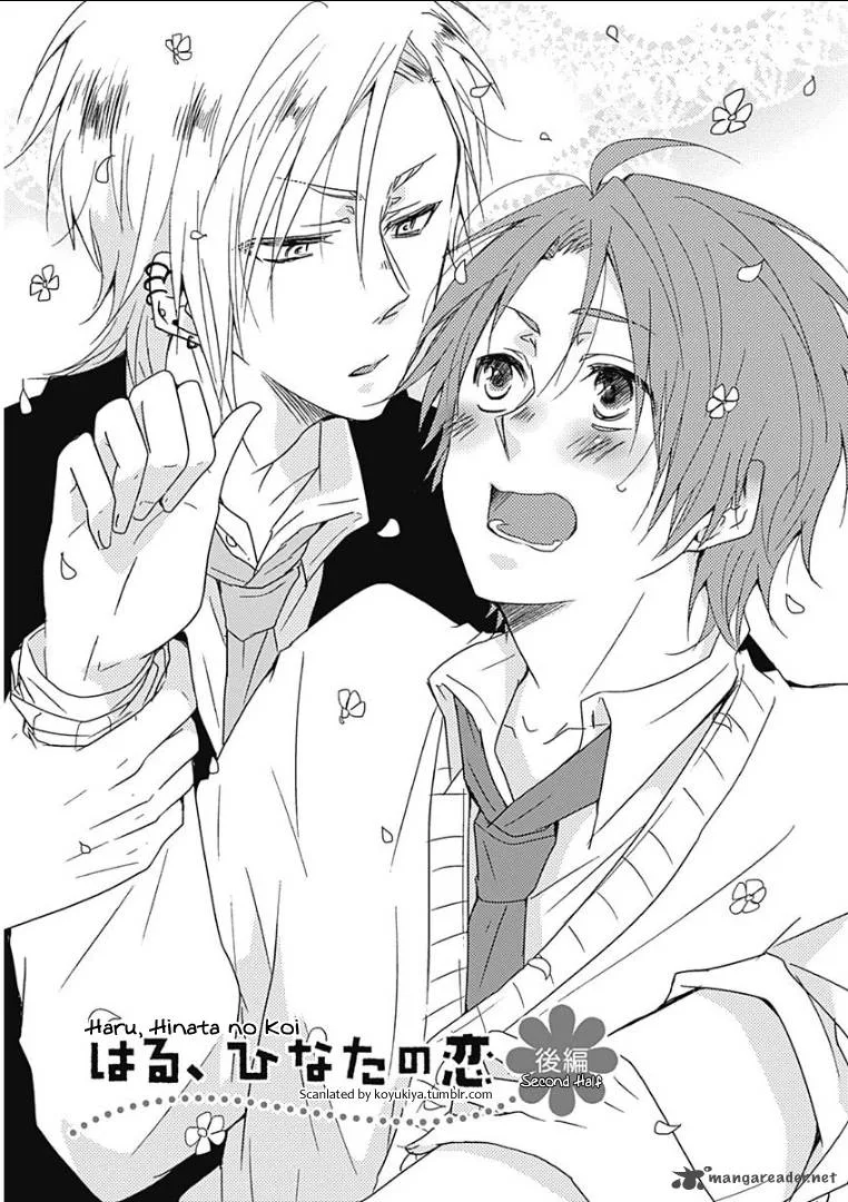 Samishigariya no Love Letter Chapter 4 page 1