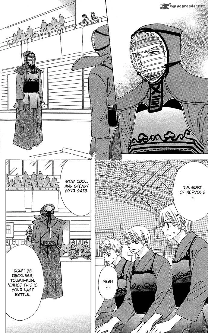 Samurai Baby Chapter 18 page 7