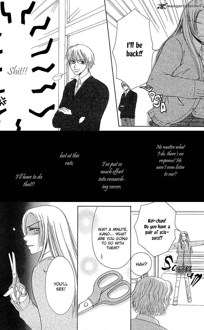 Samurai Baby Chapter 19 page 16