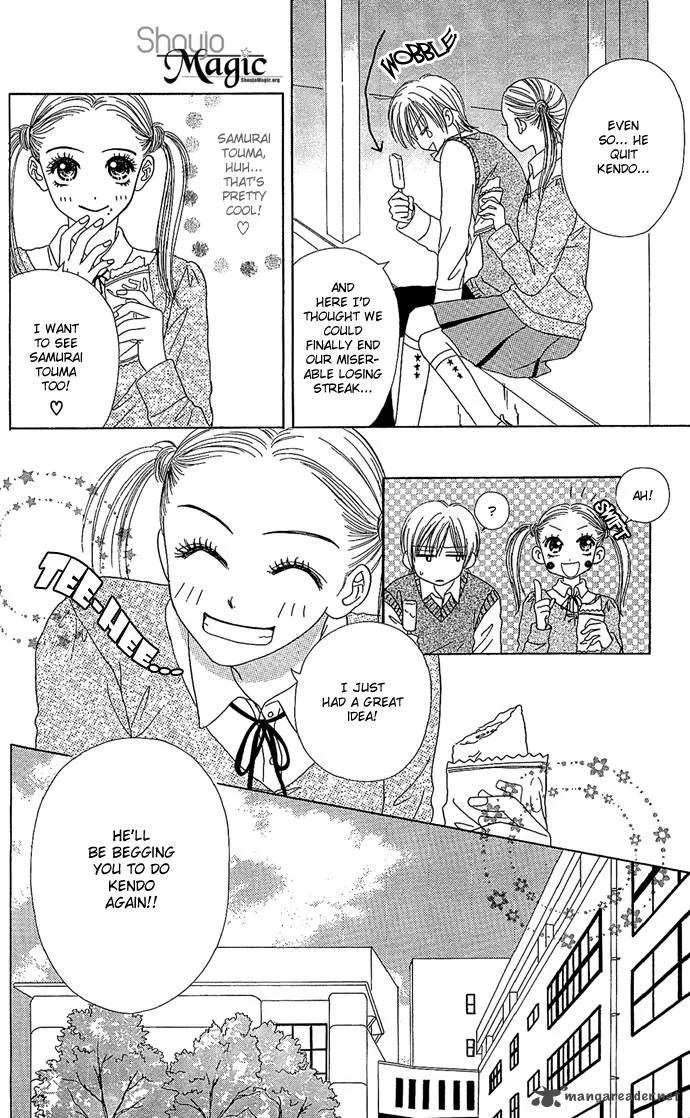 Samurai Baby Chapter 2 page 15