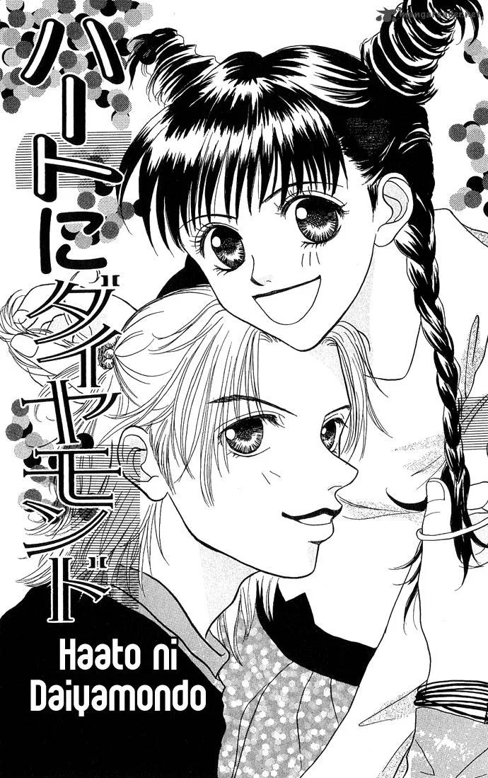 Samurai Baby Chapter 20 page 3