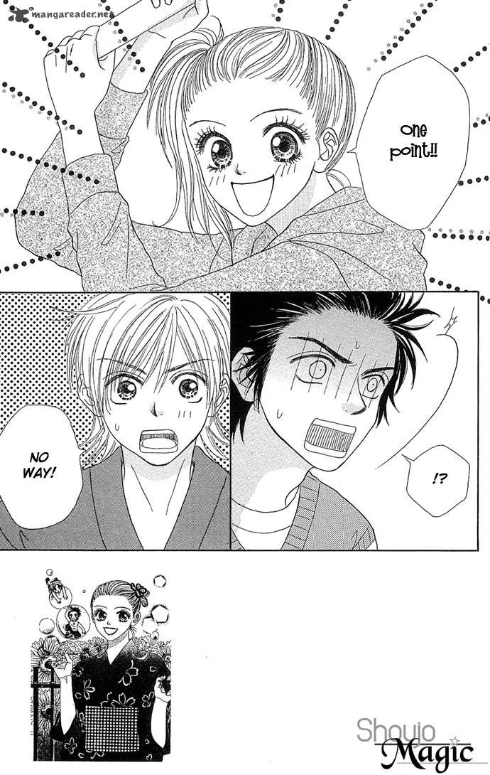Samurai Baby Chapter 4 page 3