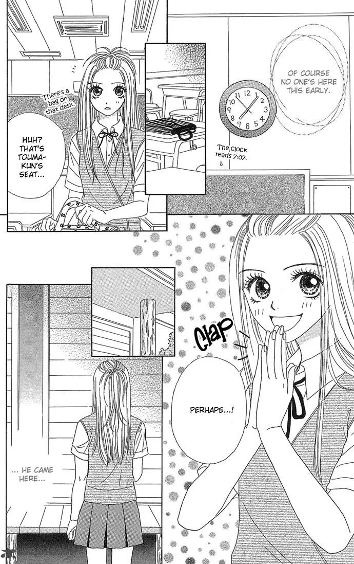 Samurai Baby Chapter 4 page 8
