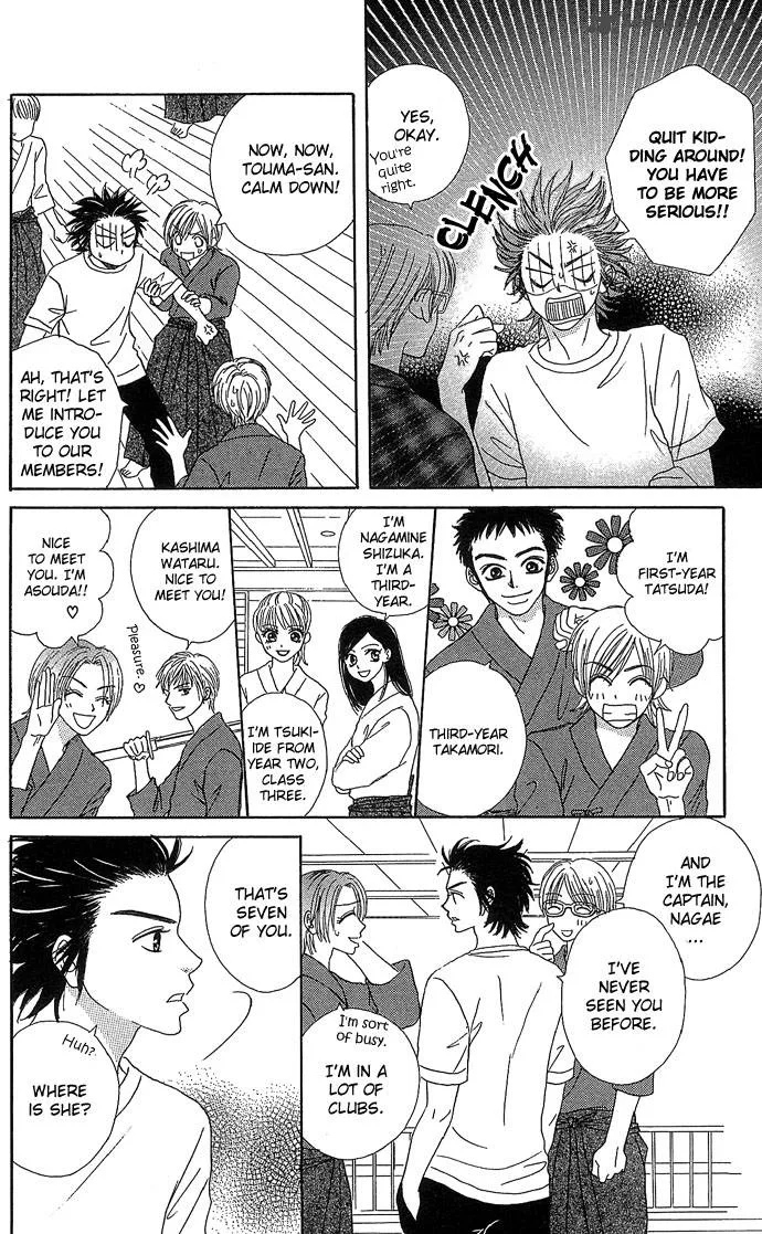 Samurai Baby Chapter 4 page 20