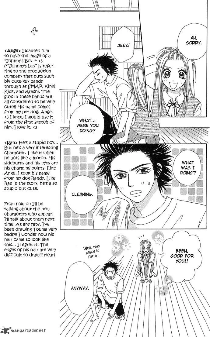 Samurai Baby Chapter 4 page 11