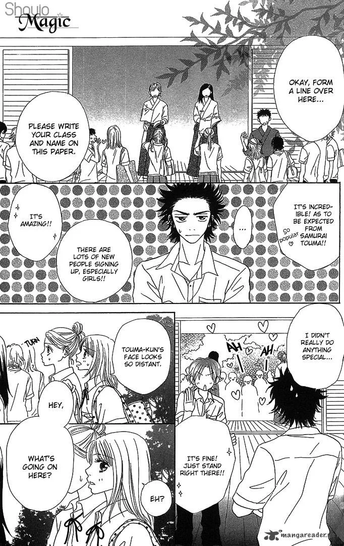 Samurai Baby Chapter 5 page 12