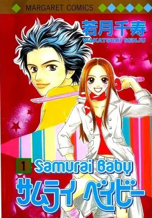 Samurai Baby cover