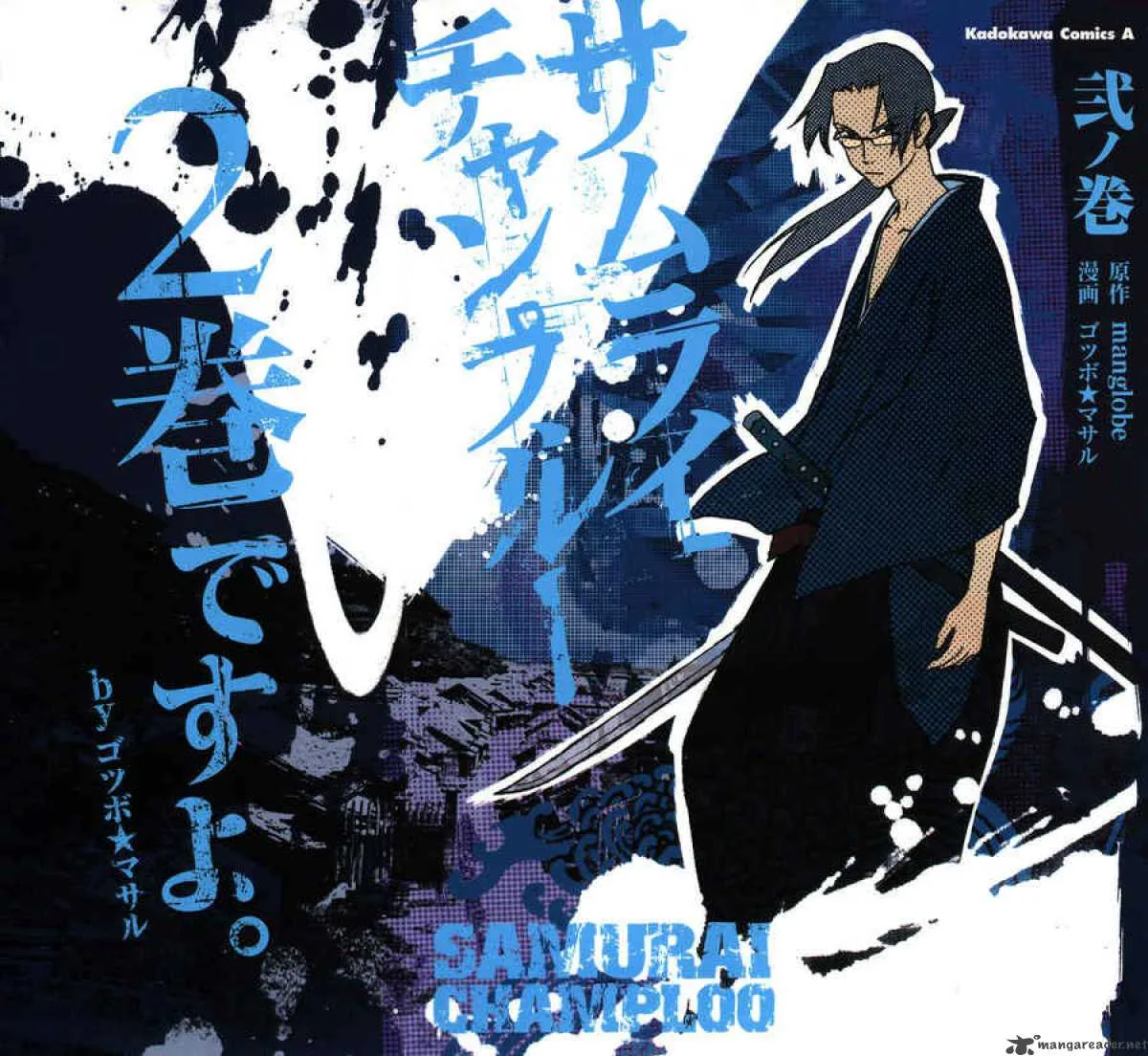 Samurai Champloo Chapter 6 page 2