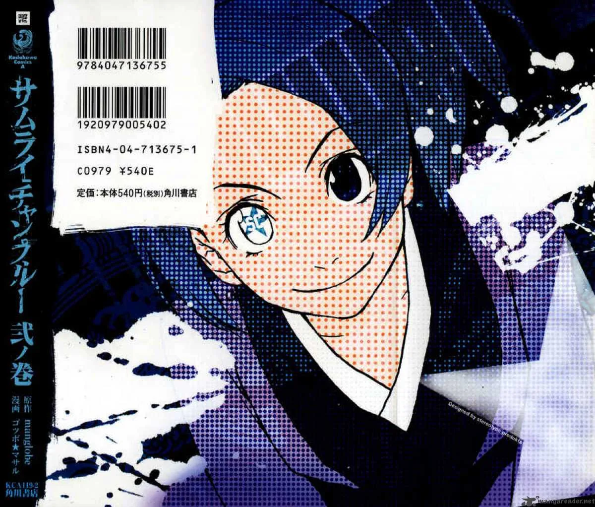 Samurai Champloo Chapter 6 page 3