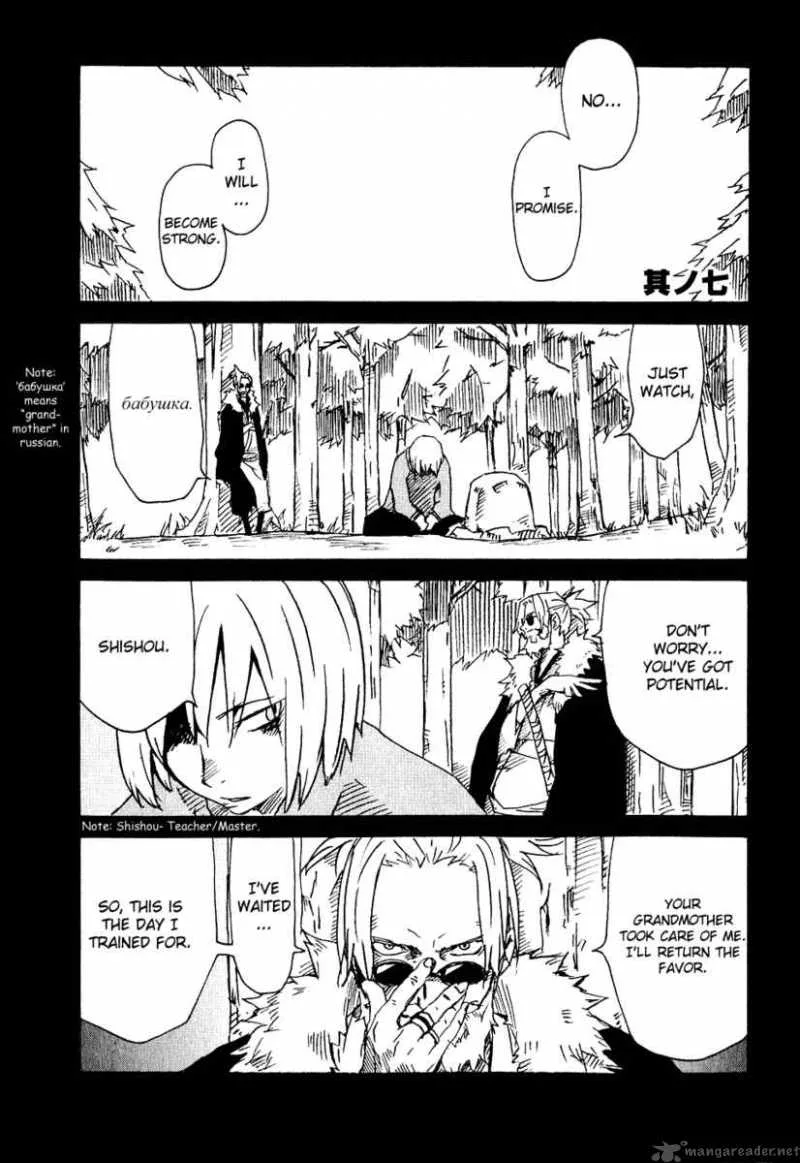 Samurai Champloo Chapter 7 page 2