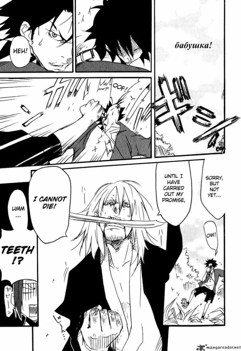 Samurai Champloo Chapter 7 page 24