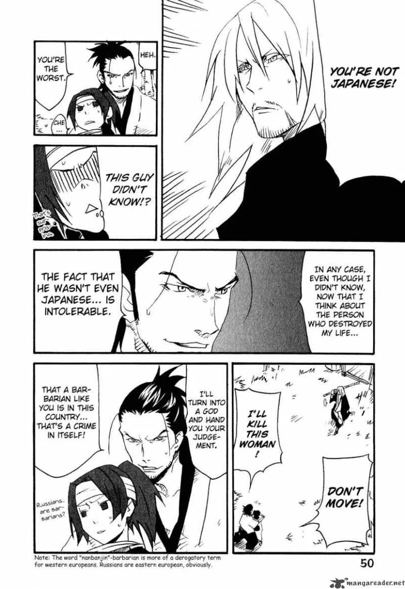 Samurai Champloo Chapter 7 page 17