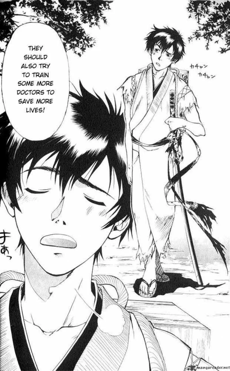 Samurai Deeper Kyo Chapter 1 page 9