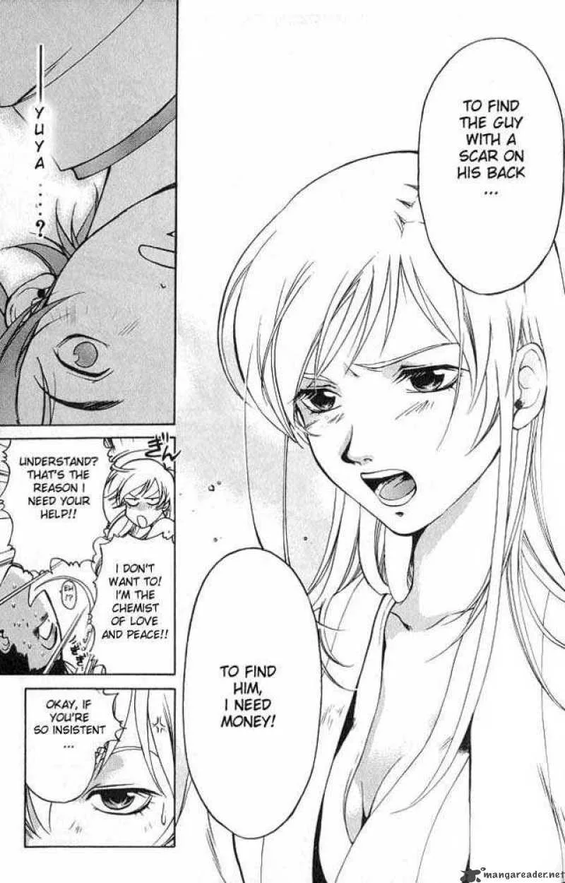 Samurai Deeper Kyo Chapter 1 page 47
