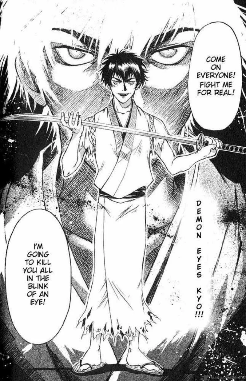 Samurai Deeper Kyo Chapter 1 page 71