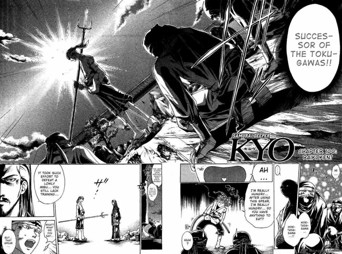 Samurai Deeper Kyo Chapter 100 page 1