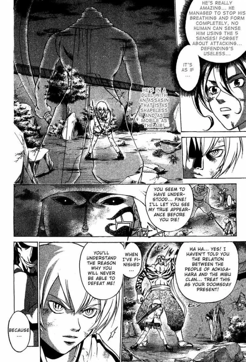 Samurai Deeper Kyo Chapter 100 page 6