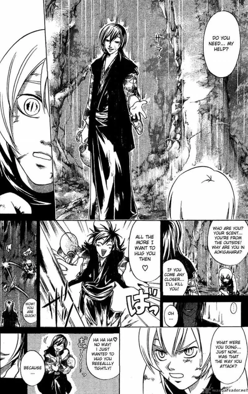 Samurai Deeper Kyo Chapter 101 page 2