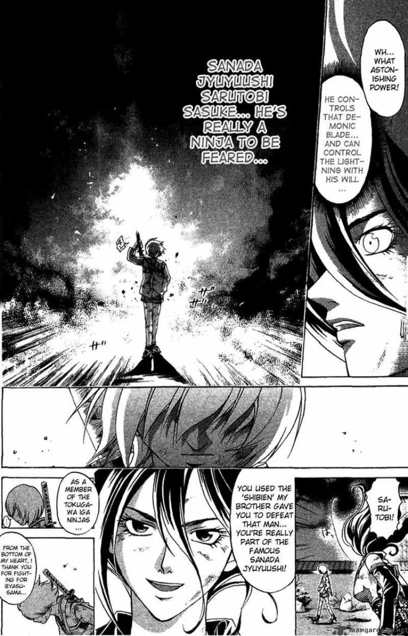 Samurai Deeper Kyo Chapter 101 page 17