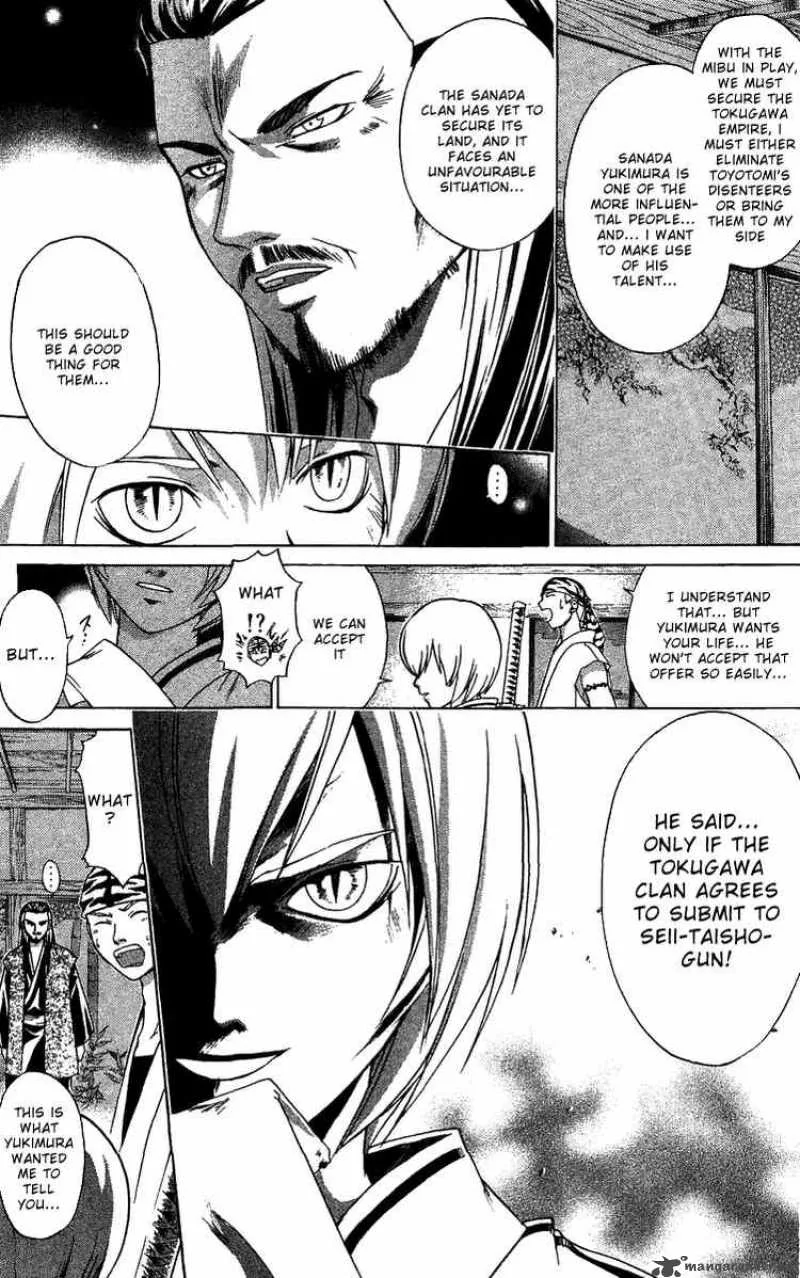 Samurai Deeper Kyo Chapter 102 page 11
