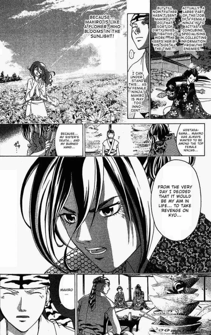 Samurai Deeper Kyo Chapter 102 page 6
