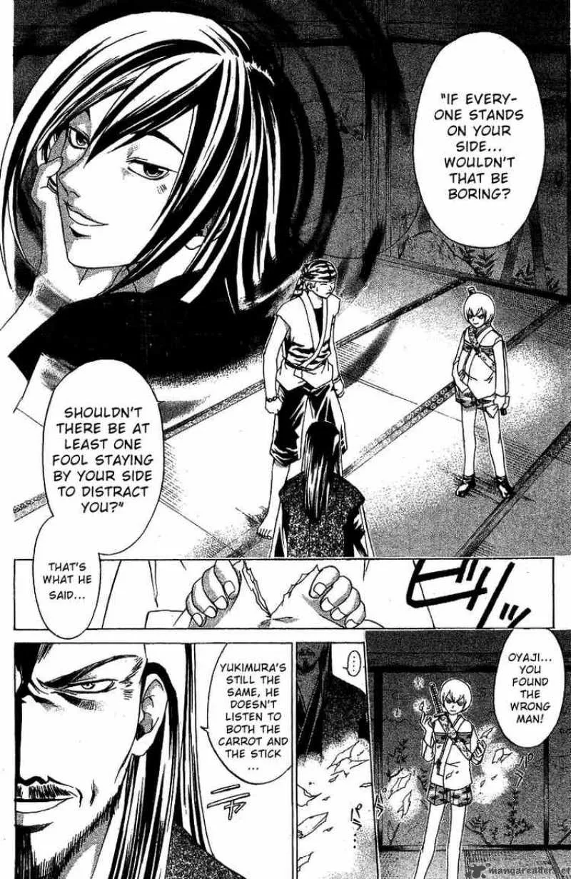Samurai Deeper Kyo Chapter 102 page 12