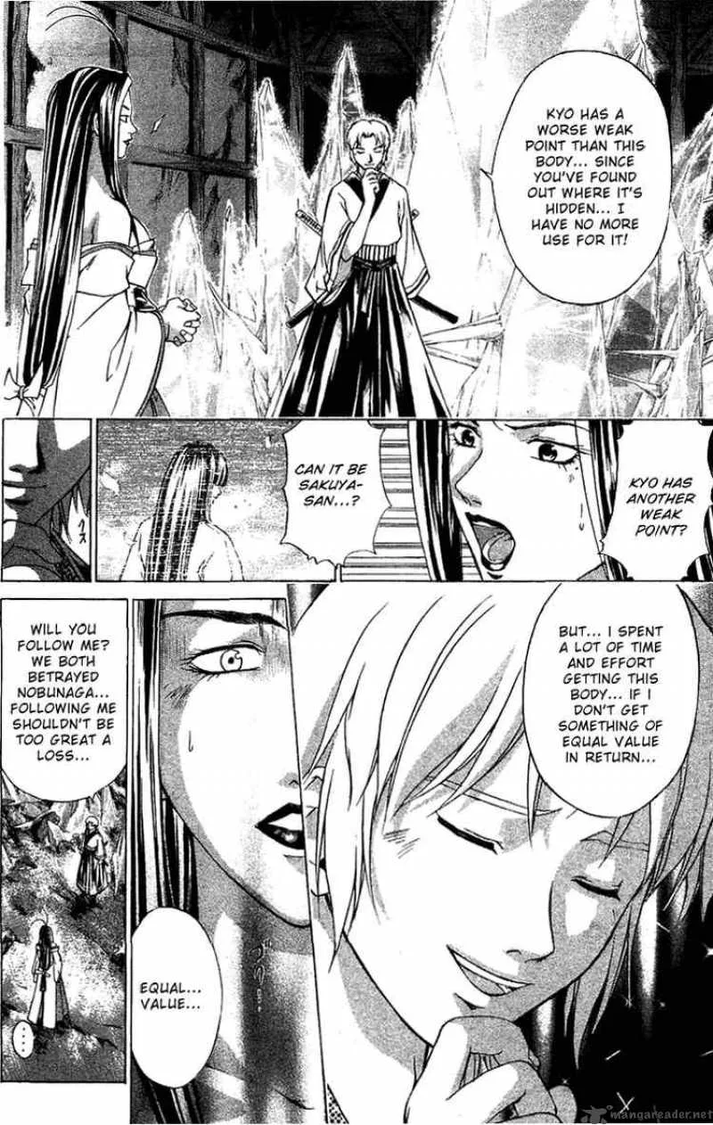 Samurai Deeper Kyo Chapter 103 page 17