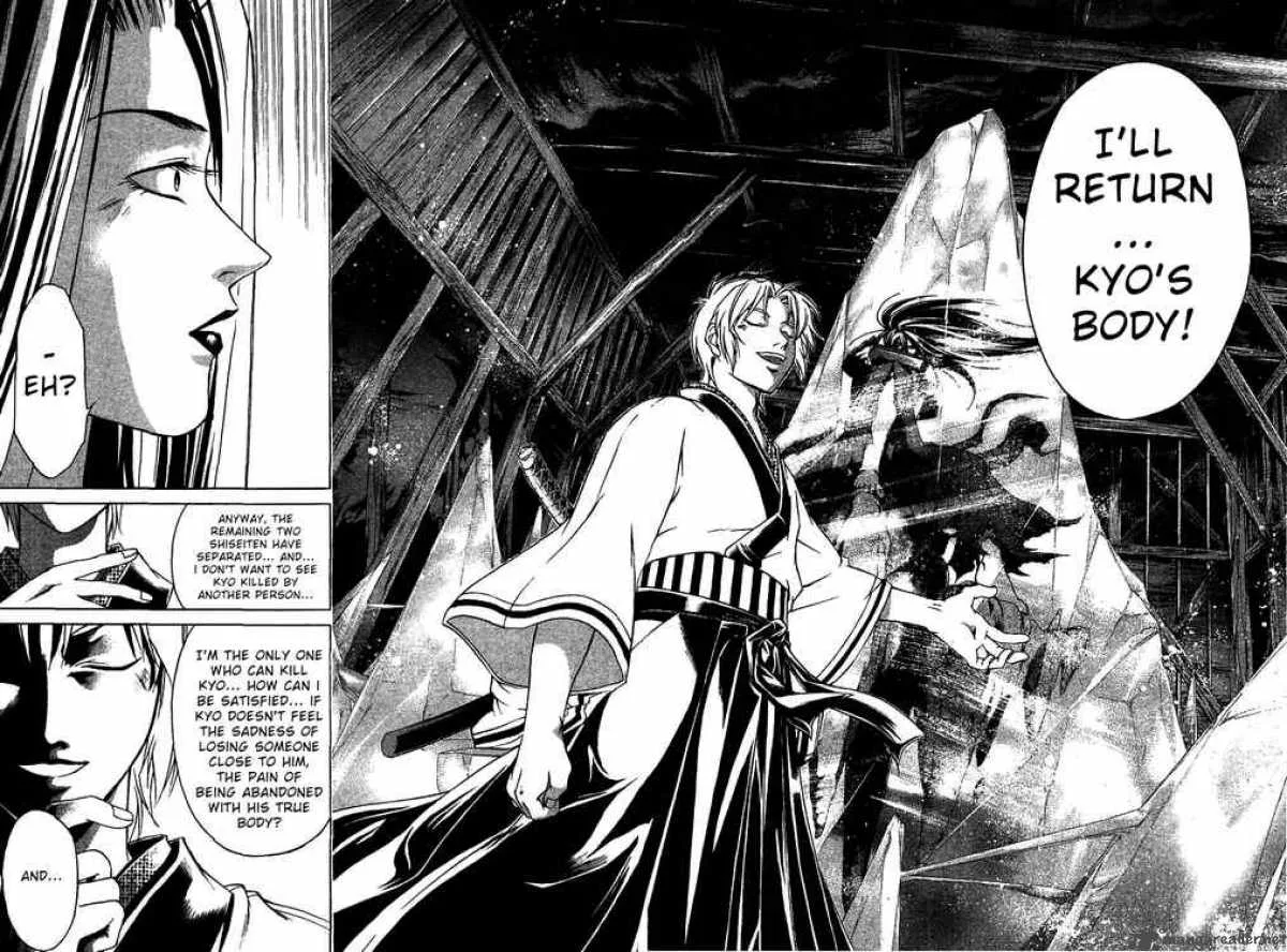 Samurai Deeper Kyo Chapter 103 page 16