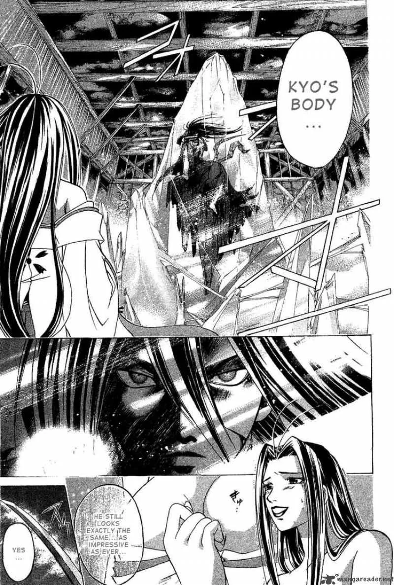 Samurai Deeper Kyo Chapter 103 page 13