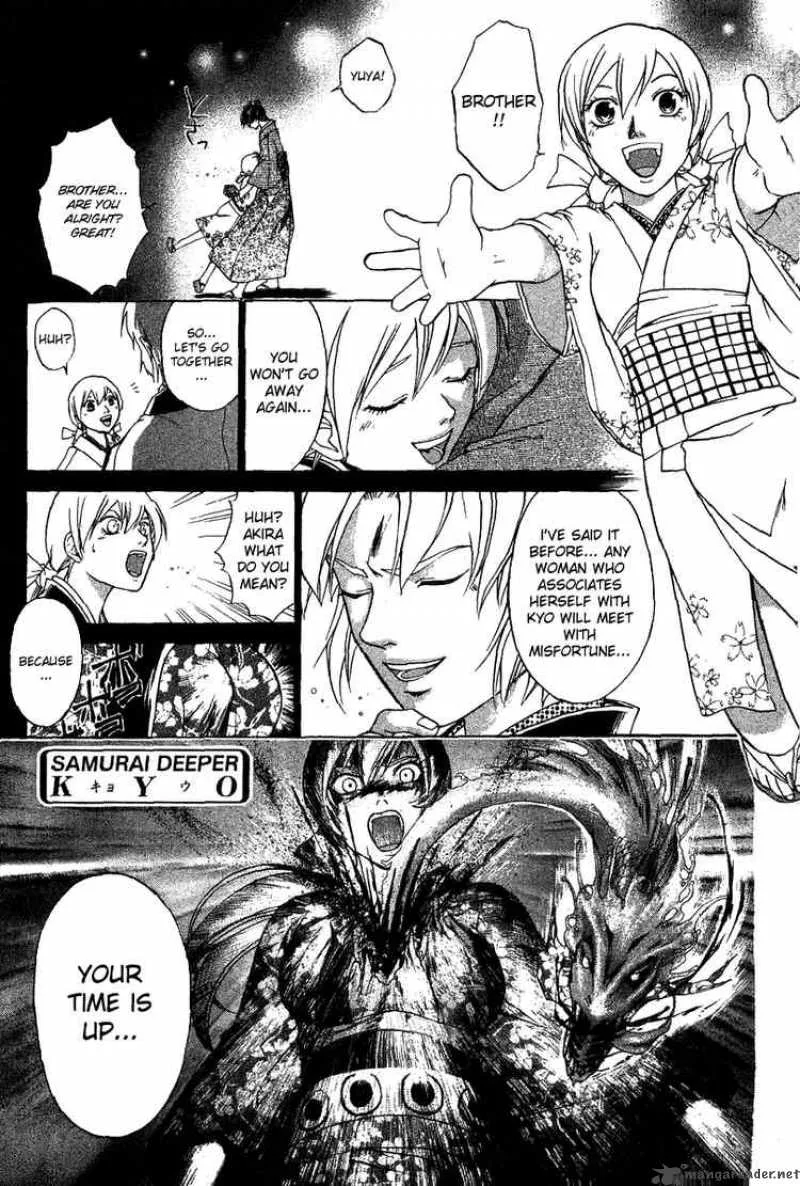 Samurai Deeper Kyo Chapter 103 page 1