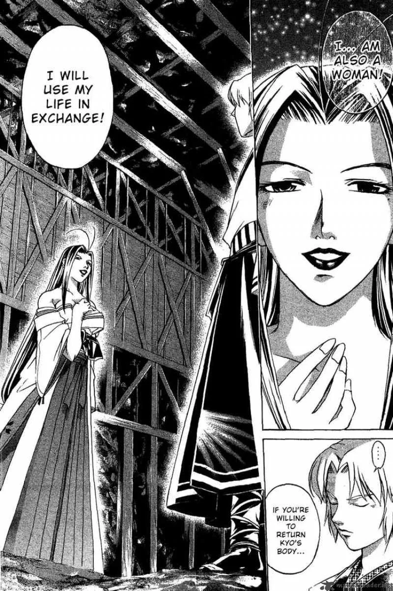 Samurai Deeper Kyo Chapter 103 page 19