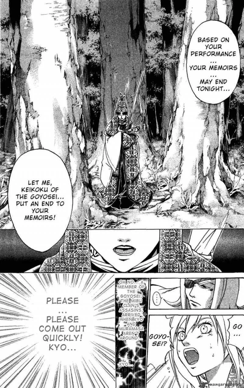 Samurai Deeper Kyo Chapter 103 page 11