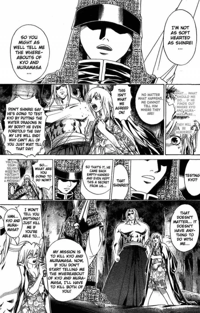 Samurai Deeper Kyo Chapter 104 page 3
