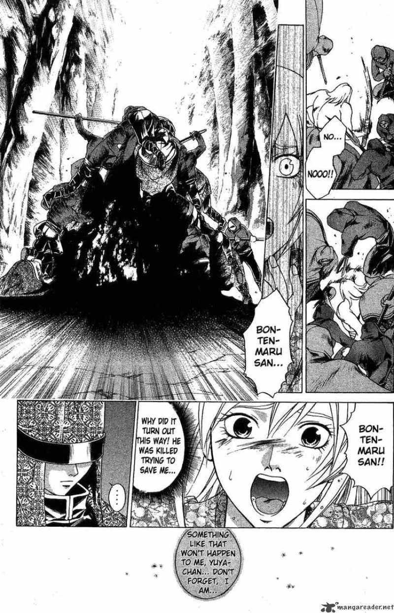Samurai Deeper Kyo Chapter 104 page 7