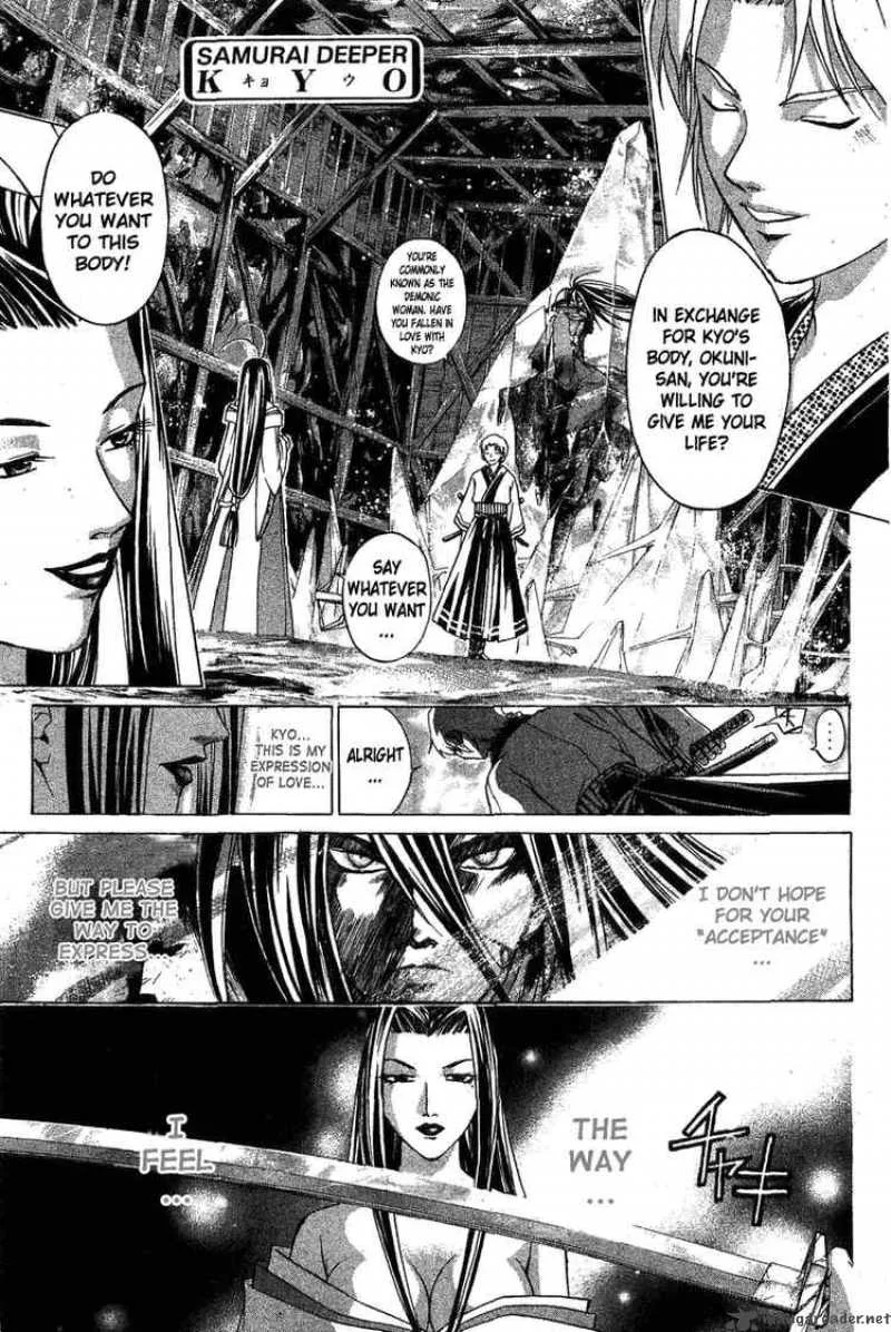 Samurai Deeper Kyo Chapter 104 page 1