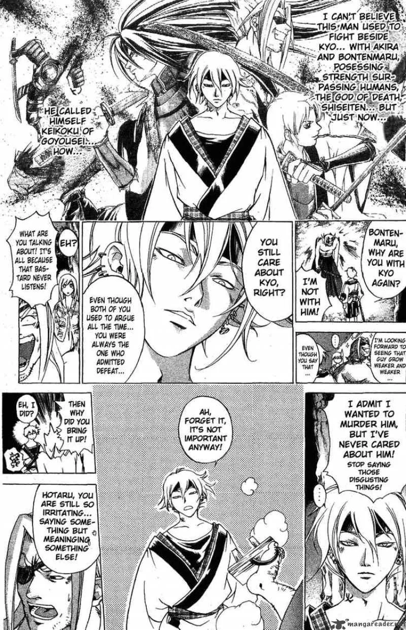 Samurai Deeper Kyo Chapter 104 page 12