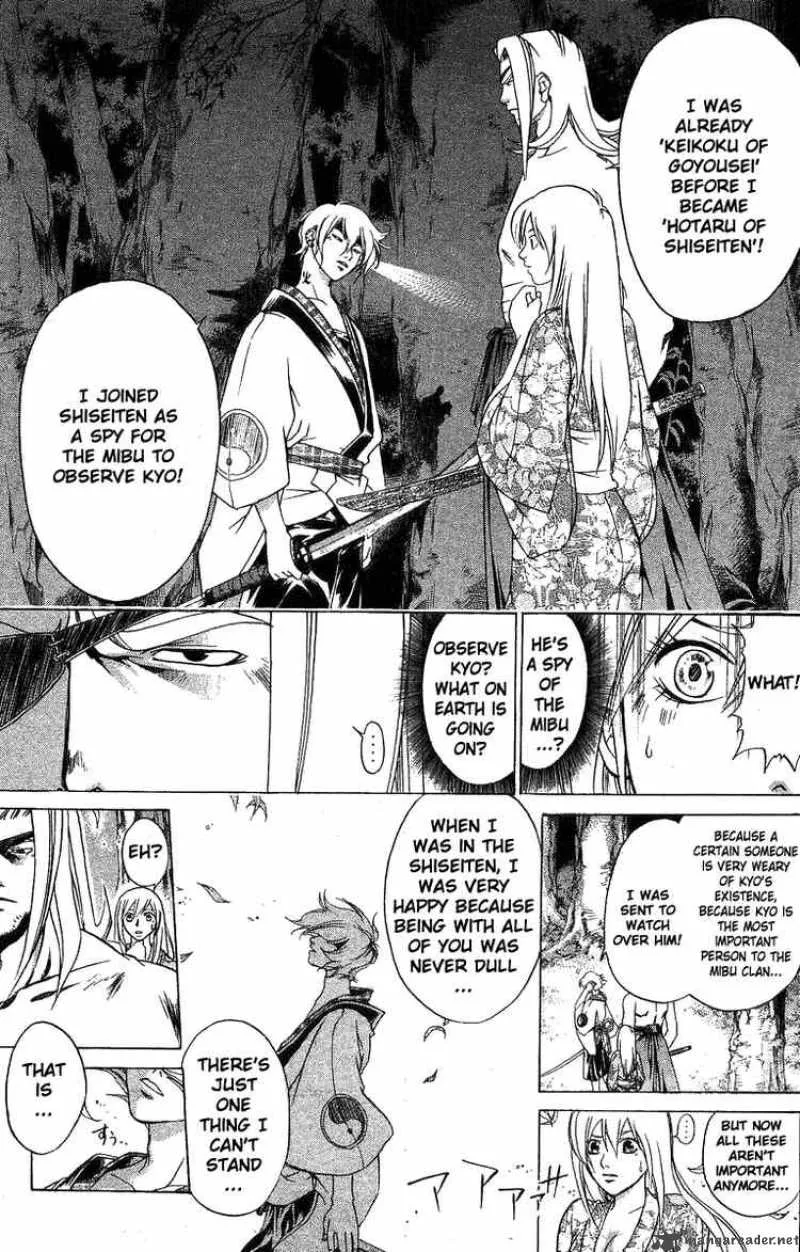 Samurai Deeper Kyo Chapter 104 page 14