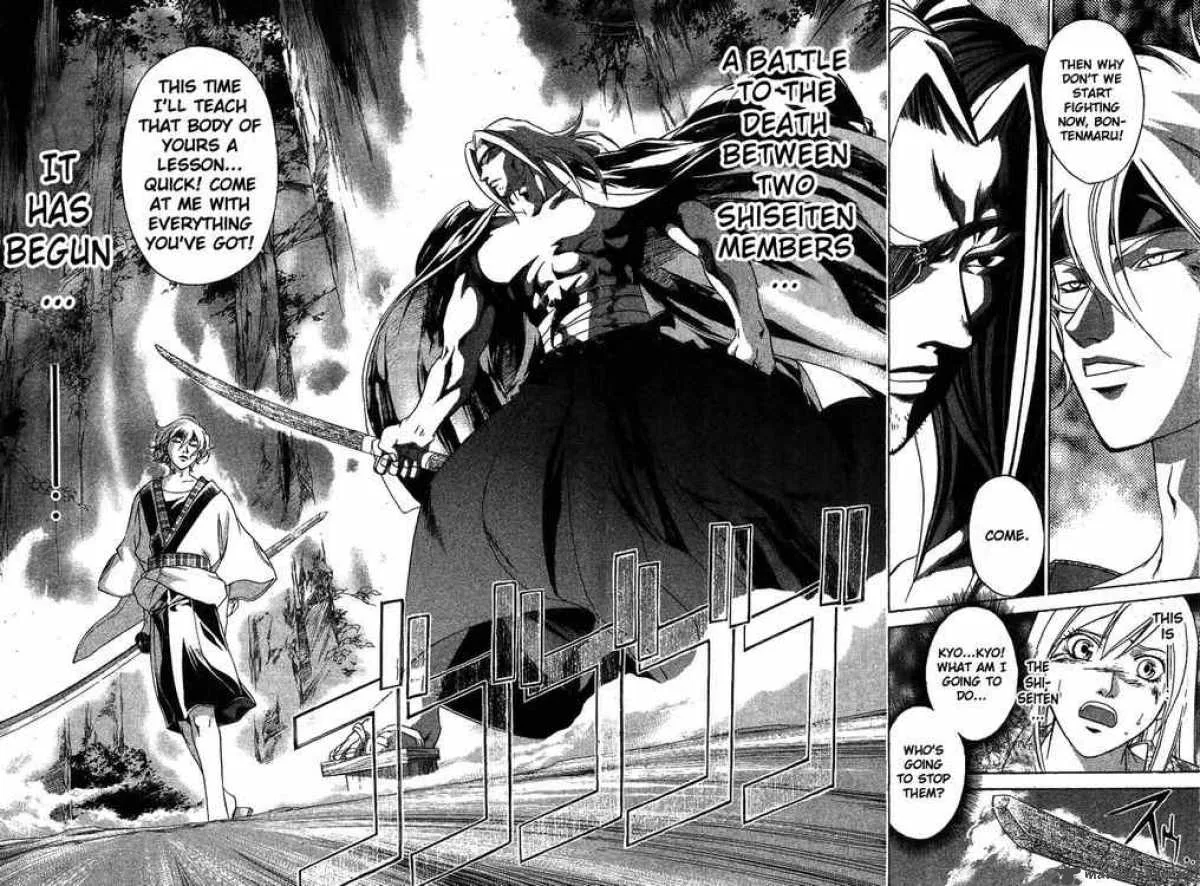 Samurai Deeper Kyo Chapter 104 page 19
